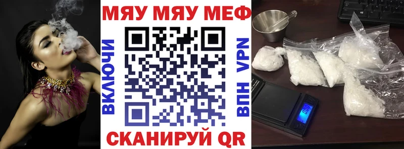 Купить ГАШИШ  Бошки Шишки  КОКАИН  АМФ  Мефедрон  Сельцо