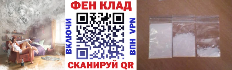 Купить закладки  Сельцо  АМФЕТАМИН VHQ 