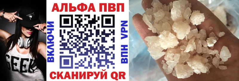Alpha PVP Соль  Купить закладки  Сельцо 