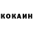 АМФЕТАМИН VHQ kokovania Q