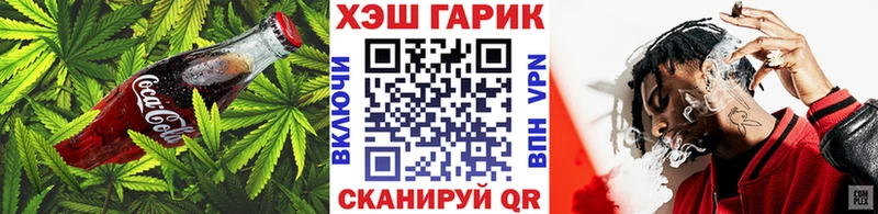 Еда ТГК конопля  Купить где  Сельцо 