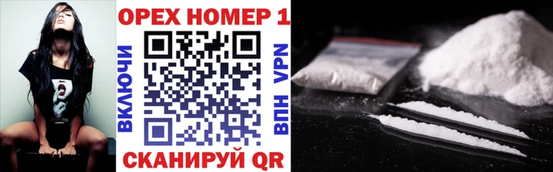 Cocaine 98%  Купить  Сельцо 