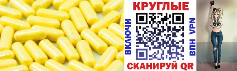 ЭКСТАЗИ Дубай  Купить где  Сельцо 
