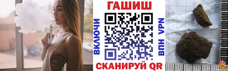 ГАШИШ убойный  Купить закладки  Сельцо 