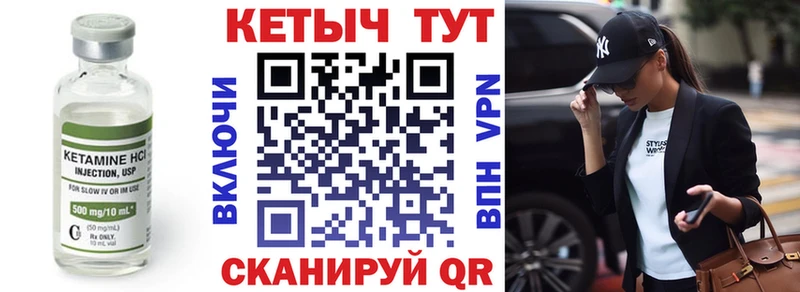 Купить  Сельцо  КЕТАМИН VHQ 
