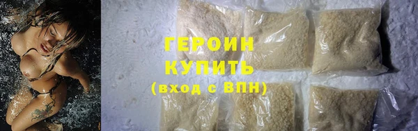 jwh Покровск