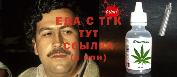 jwh Покровск