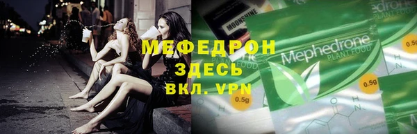 jwh Покровск