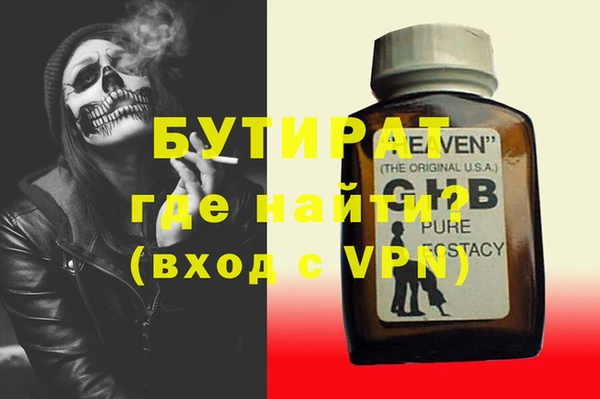 гашиш Покров