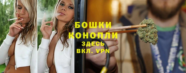 гашиш Покров