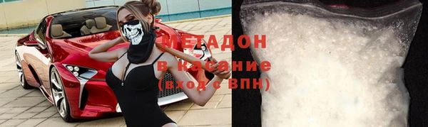 синтетический гашиш Покачи