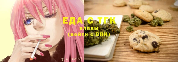 синтетический гашиш Покачи