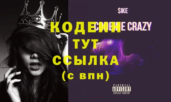 синтетический гашиш Покачи