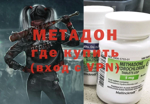 гашиш Покров