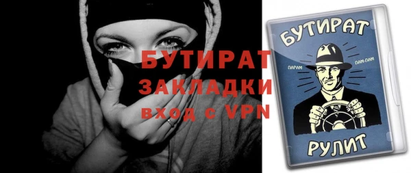 jwh Покровск