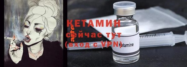 синтетический гашиш Покачи