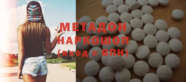 синтетический гашиш Покачи
