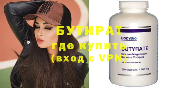 синтетический гашиш Покачи