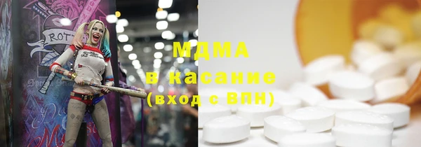 синтетический гашиш Покачи
