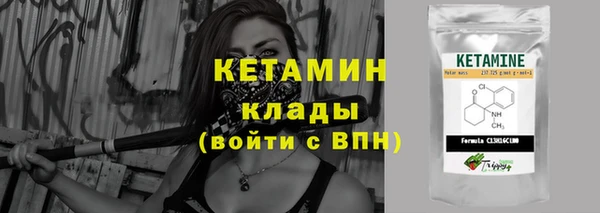 синтетический гашиш Покачи
