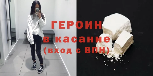 синтетический гашиш Покачи