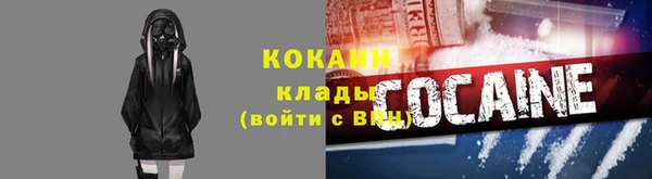 гашиш Покров