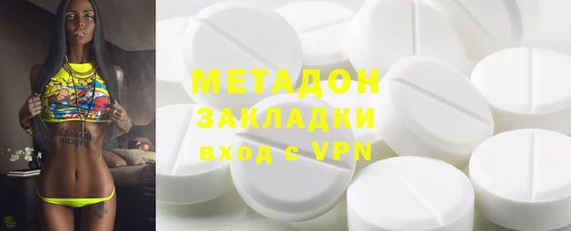 синтетический гашиш Покачи
