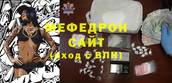синтетический гашиш Покачи