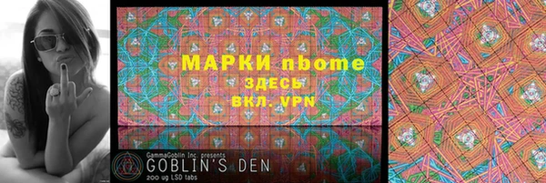 jwh Покровск