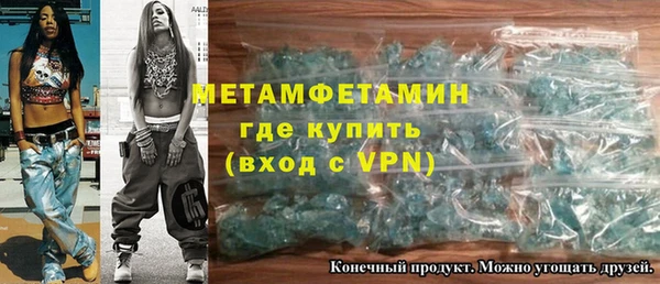 jwh Покровск