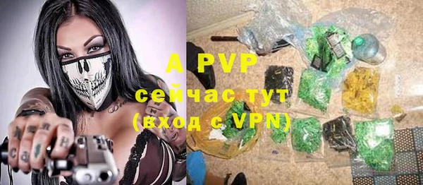синтетический гашиш Покачи