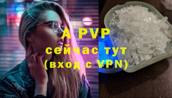синтетический гашиш Покачи