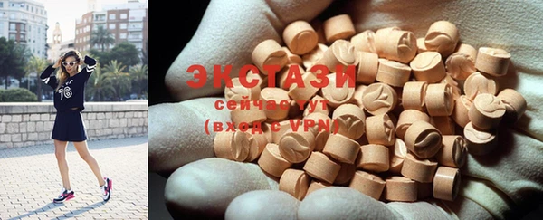 синтетический гашиш Покачи