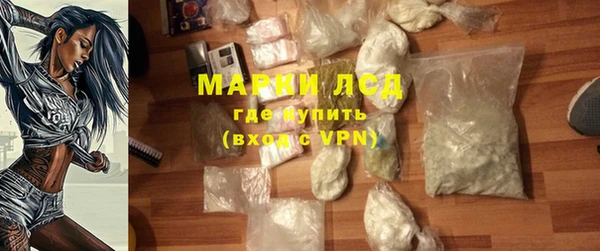 синтетический гашиш Покачи
