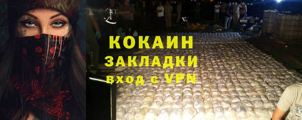 jwh Покровск