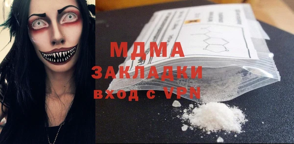 синтетический гашиш Покачи