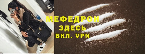 синтетический гашиш Покачи