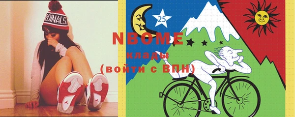 гашиш Покров