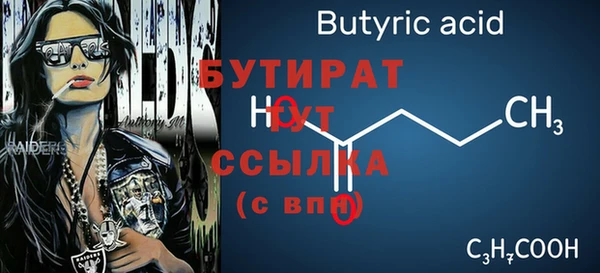 гашиш Покров