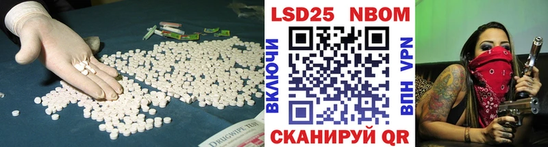 Купить  Сельцо  Лсд 25 экстази ecstasy 