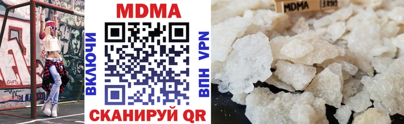 МДМА VHQ  Купить где  Сельцо 