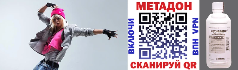 МЕТАДОН кристалл  Купить где  Сельцо 
