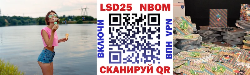 Купить где  Сельцо  Марки NBOMe 1,5мг 