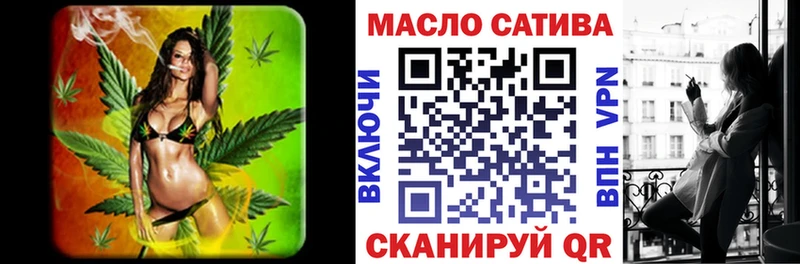 ТГК THC oil  Купить где  Сельцо 